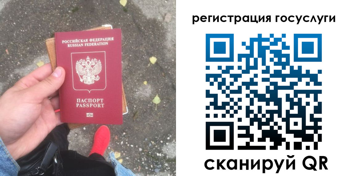миграционный учет в Североуральске
