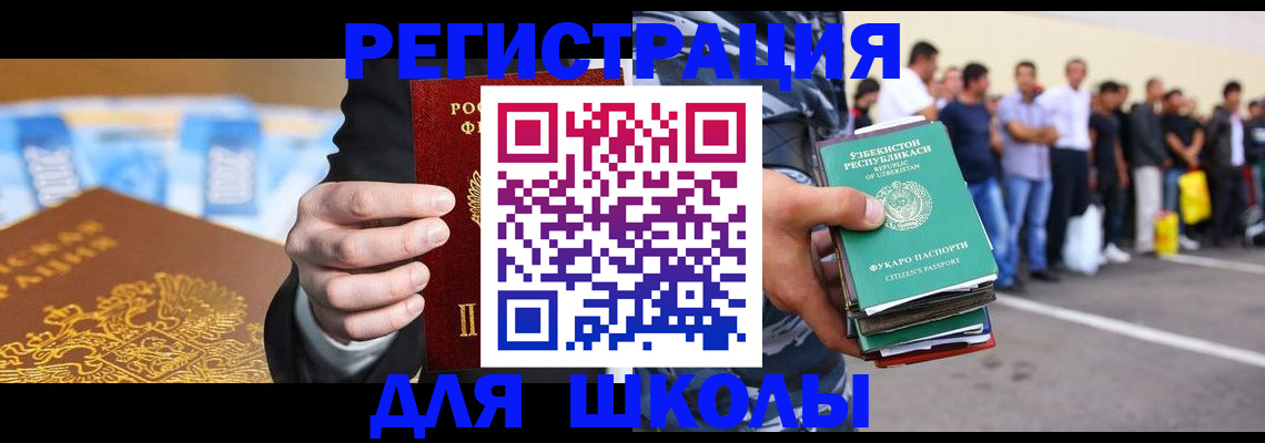 временная регистрация гарантия в Североуральске